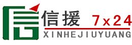 陈巴尔虎旗道路救援送油