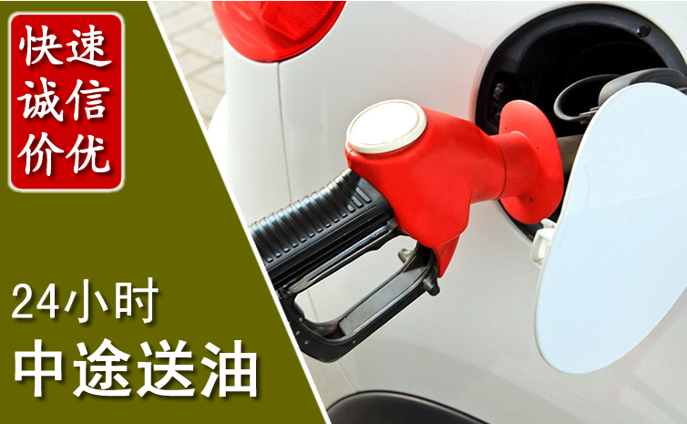 陈巴尔虎旗中途汽车送防冻液