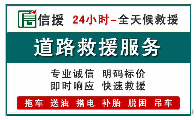 陈巴尔虎旗汽车送油救援 (1).jpg