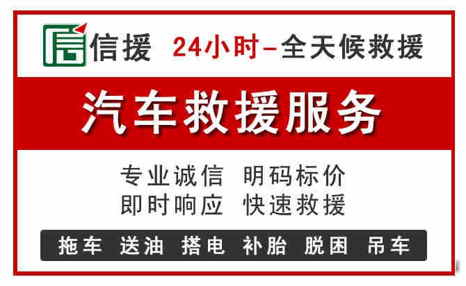 陈巴尔虎旗汽车送油救援 (8).jpg 陈巴尔虎旗汽车送油救援 (8).jpg