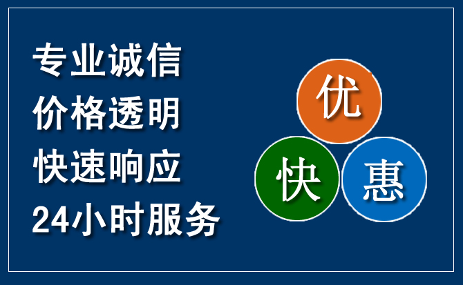 陈巴尔虎旗汽车救援送柴油