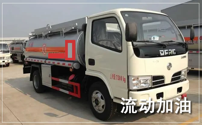 陈巴尔虎旗道路救援汽车送机油