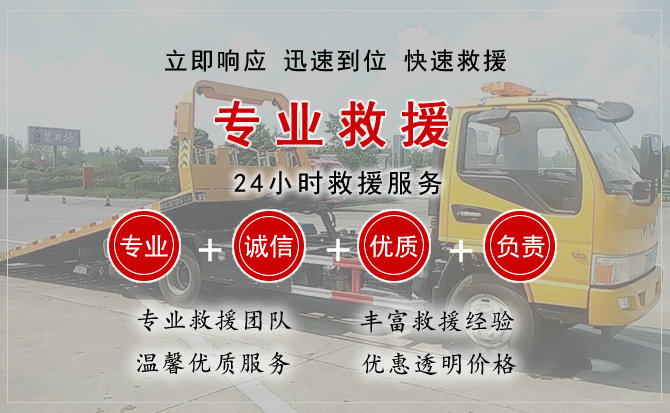 陈巴尔虎旗汽车中途送油救援电话 陈巴尔虎旗汽车中途送油救援电话