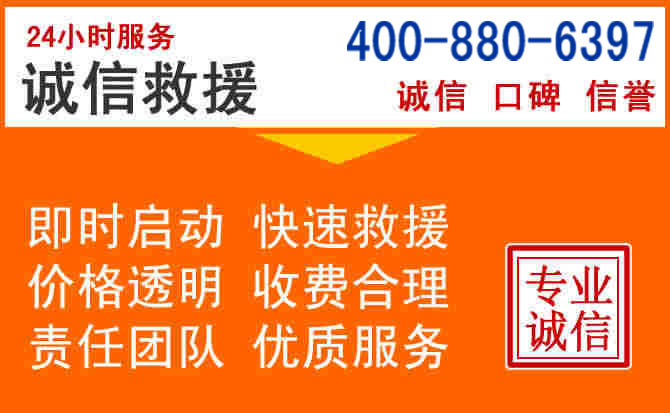陈巴尔虎旗道路救援电话 (14).jpg 陈巴尔虎旗道路救援电话 (14).jpg